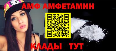 кристаллы Рузаевка