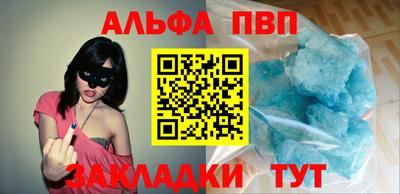 кристаллы Рузаевка