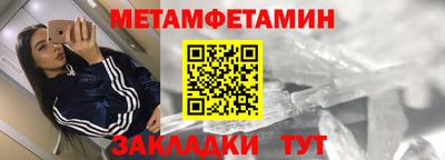 кристаллы Рузаевка