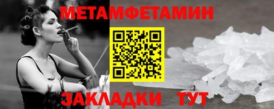 стафф Рязань
