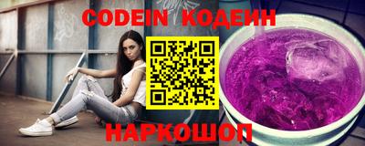стафф Рязань