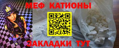 эйфоретик Рыбинск