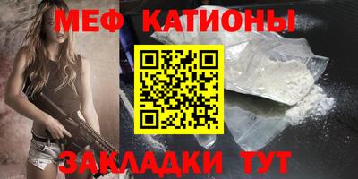эйфоретик Рыбинск