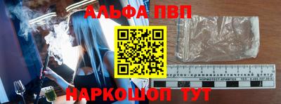 стафф Рязань