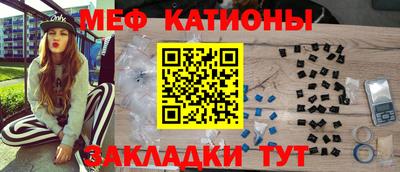 кристаллы Рузаевка