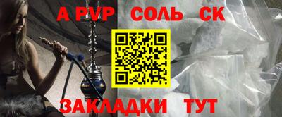 кристаллы Рузаевка