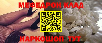 стафф Рязань