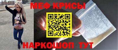 эйфоретик Рыбинск
