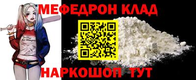 эйфоретик Рыбинск