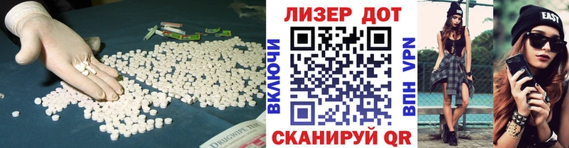 что такое наркотик  Омск  MEGA зеркало  Лсд 25 экстази ecstasy 