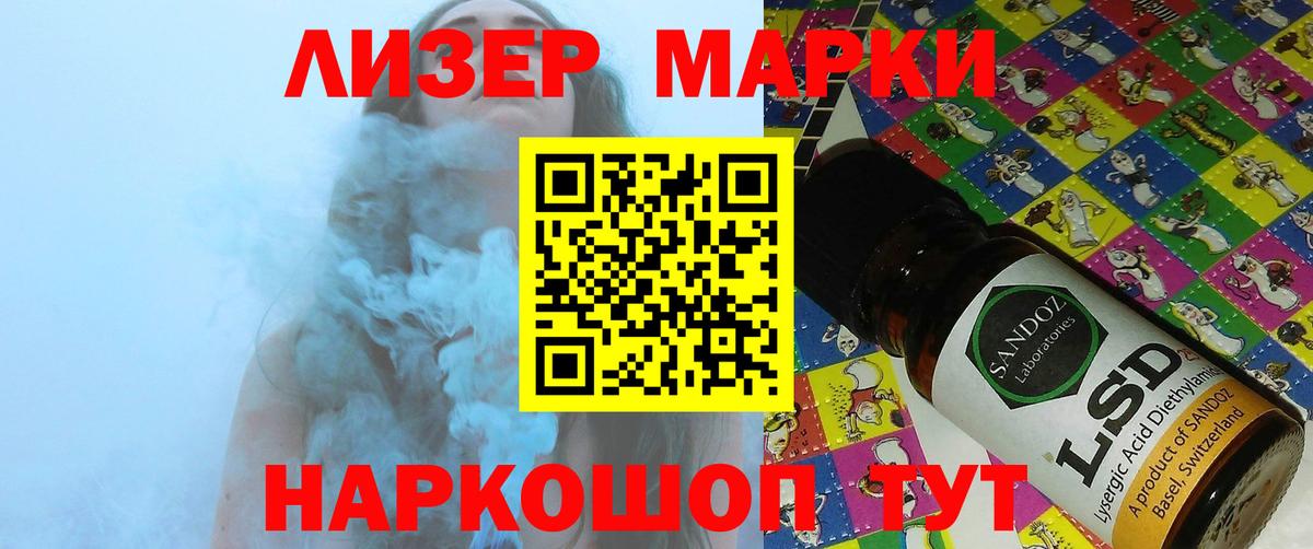 LSD-25 экстази ecstasy  Лсд 25 экстази кислота  Омск  Вход с VPN 