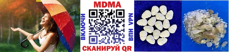 магазин продажи наркотиков  Омск  МДМА Molly 
