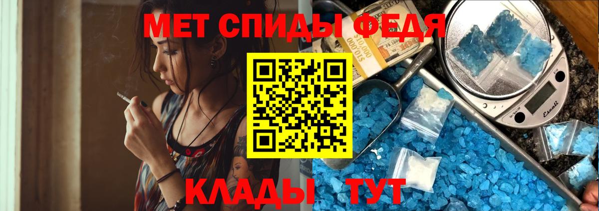Первитин Декстрометамфетамин 99.9% Омск