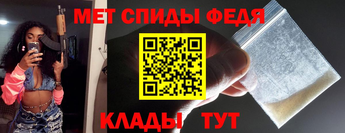 Метамфетамин витя  Метамфетамин витя  Омск  Вход с VPN 