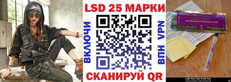 Марки N-bome 1500мкг  Омск 
