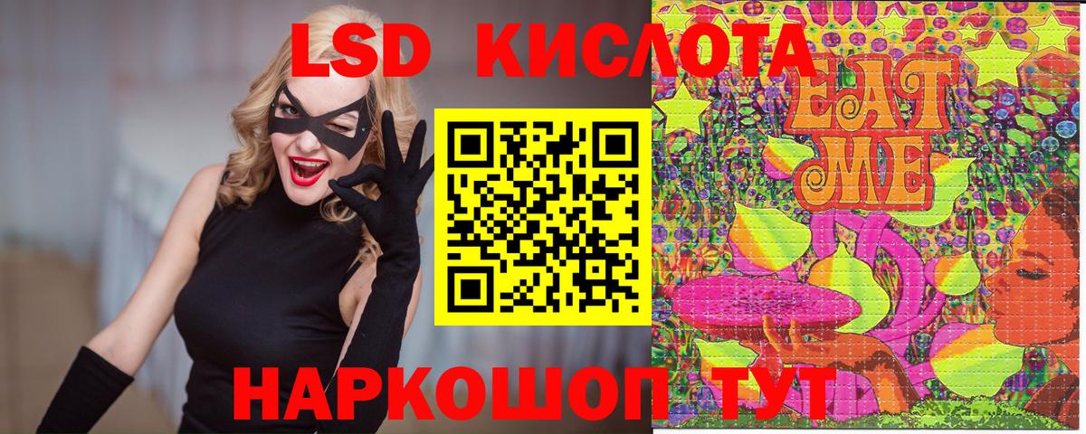 Марки 25I-NBOMe 1,8мг Омск