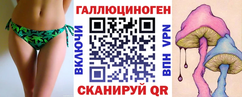 Галлюциногенные грибы прущие грибы  наркота  даркнет официальный сайт  Омск 
