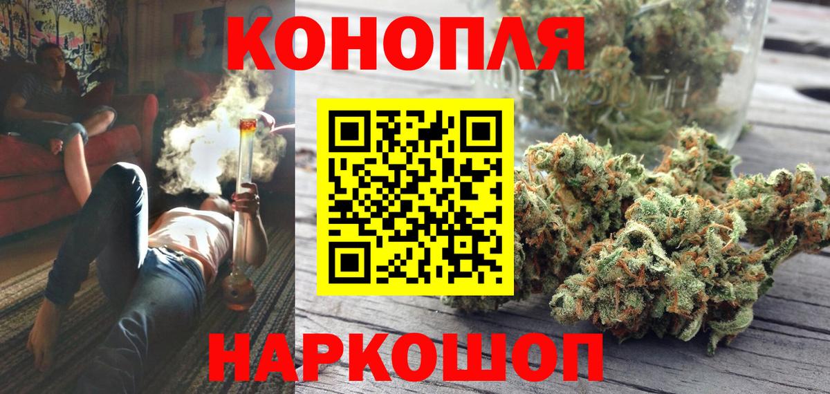 Омск  МАРИХУАНА LSD WEED  Вход с VPN  МАРИХУАНА SATIVA & INDICA  Канабис марихуана 